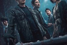 黄雀在后！ (2024)