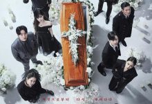 七人的复活 7인의 부활 (2024)