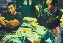玩家 플레이어 (2018)