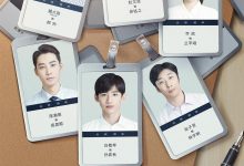 平凡的荣耀 (2020)