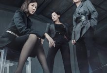 超高跟 킬힐 (2022)