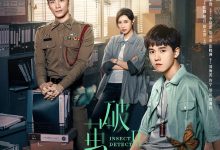 破茧2 (2024)