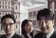 逆贫大叔 삼식이 삼촌 (2024)