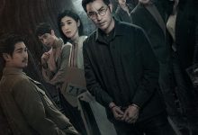 谁是被害者 第二季 誰是被害者 第二季 (2024)