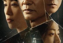 悬镜 (2025)