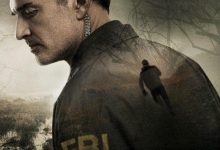 联邦调查局：通缉要犯 第一季 FBI: Most Wanted Season 1 (2020)
