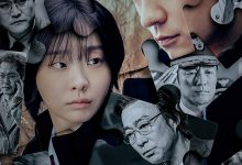 血谜拼图 나인 퍼즐 (2025)