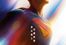 超人 Superman (2025)
