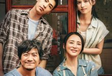 独一无二 (2025)