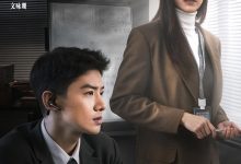 不眠日 (2025)