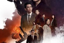 暴风圈 북극성 (2025)
