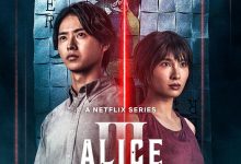 弥留之国的爱丽丝 第三季 今際の国のアリス3 (2025)