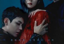 亲爱的X 친애하는 X (2025)