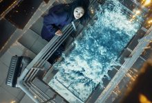 巨洪 대홍수 (2025)